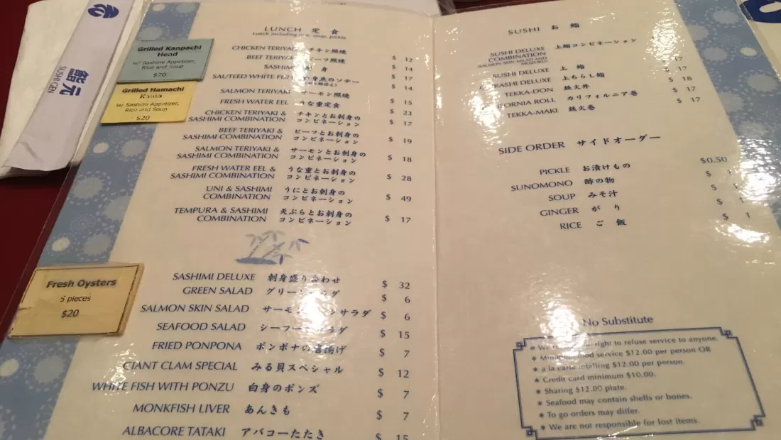 Restaurant in Sushi Gen in Los Angeles